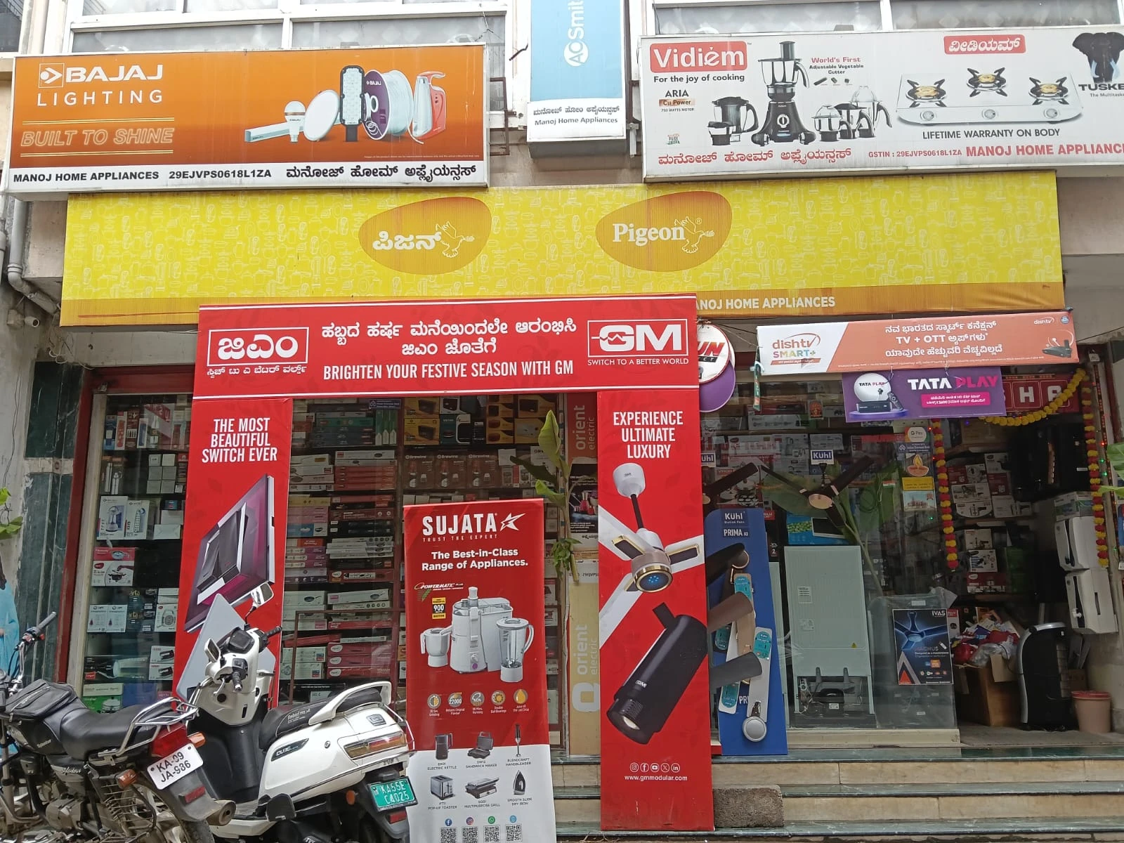 Store
